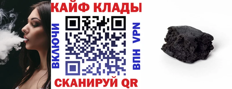 Какие есть наркотики Усть-Джегута Кокаин A-PVP Метамфетамин МАРИХУАНА МЕФ Гашиш