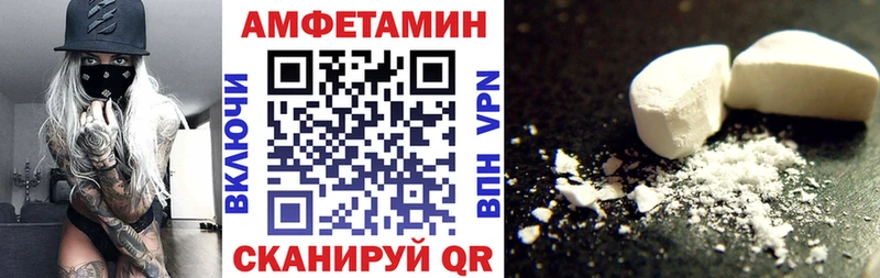 Amphetamine Premium  купить наркоту  Усть-Джегута 