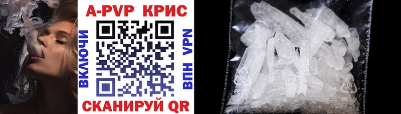 A-PVP мука Усть-Джегута