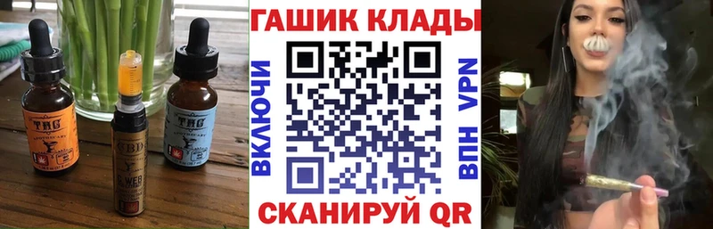 купить наркотик  Усть-Джегута  Cannafood конопля 
