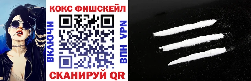 гидра ТОР  Усть-Джегута  Кокаин Перу 