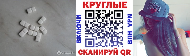 ЭКСТАЗИ ешки MEGA tor Усть-Джегута