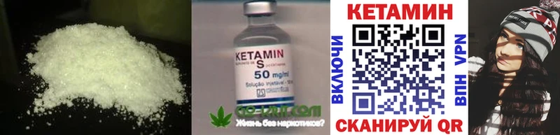 купить  сайты  Усть-Джегута  КЕТАМИН ketamine 