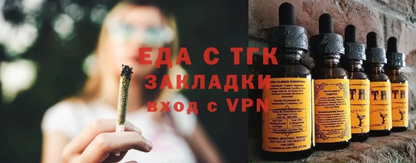 кристаллы Балахна