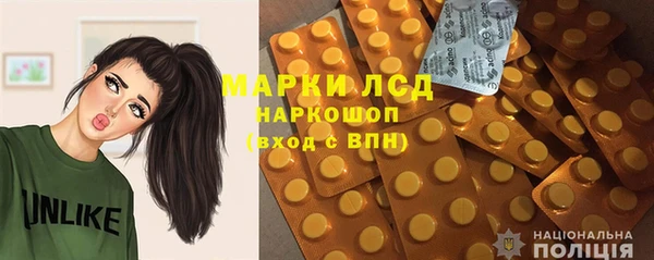 ALPHA-PVP Балабаново