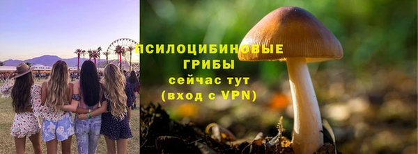 ALPHA-PVP Балабаново