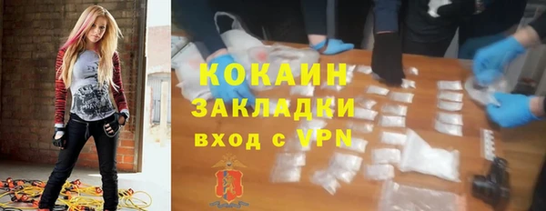 кристаллы Балахна