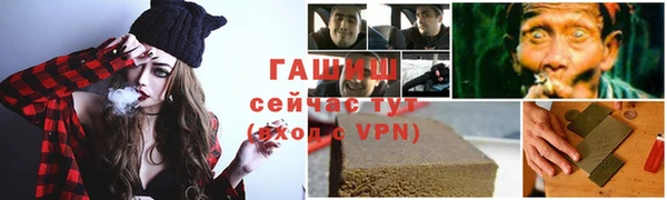 кристаллы Балахна