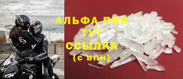 ALPHA-PVP Балабаново