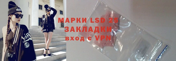 кристаллы Балахна