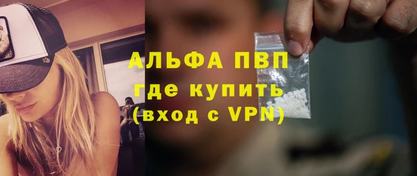 кристаллы Балахна