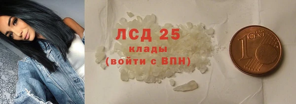 кристаллы Балахна