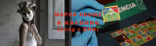 ALPHA-PVP Балабаново