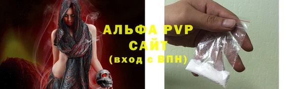 ALPHA-PVP Балабаново