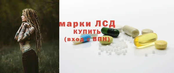кристаллы Балахна
