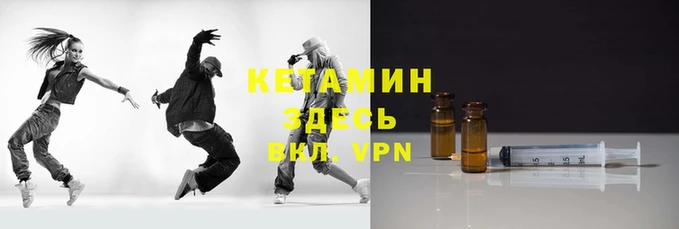 кристаллы Балахна