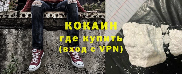 кристаллы Балахна