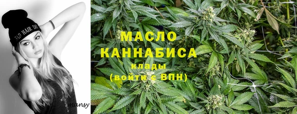 ALPHA-PVP Балабаново
