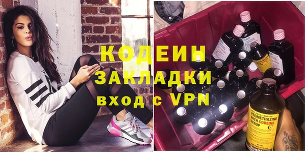 ALPHA-PVP Балабаново