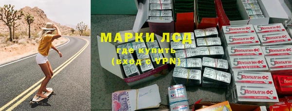 кристаллы Балахна