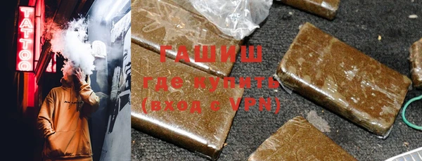 ALPHA-PVP Балабаново