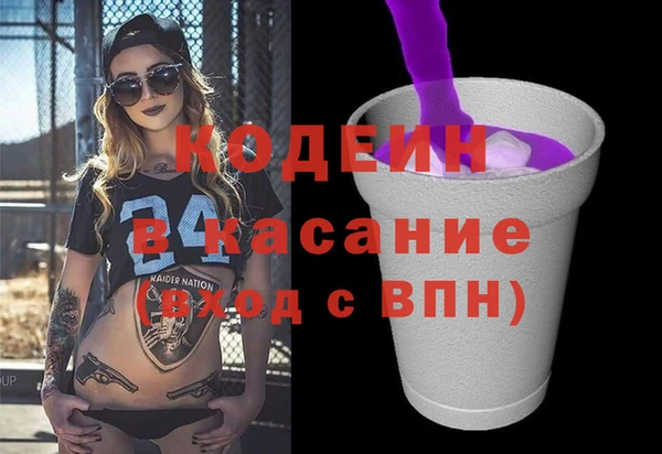 ALPHA-PVP Балабаново