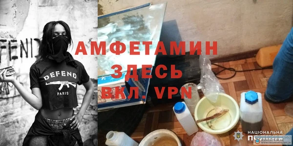 ALPHA-PVP Балабаново