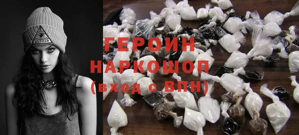 кристаллы Балахна