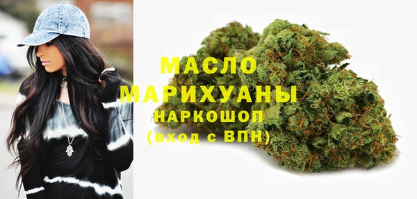 кристаллы Балахна