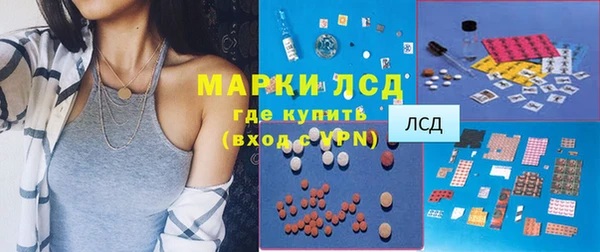 ALPHA-PVP Балабаново