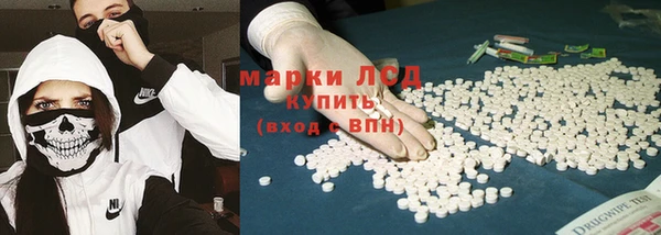 ALPHA-PVP Балабаново