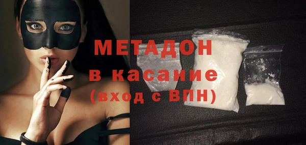 ALPHA-PVP Балабаново