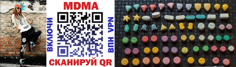 MDMA Molly  хочу   Усть-Джегута 