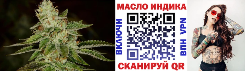 ТГК вейп с тгк  Усть-Джегута 