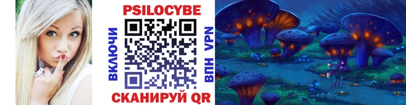 Псилоцибиновые грибы мухоморы  Усть-Джегута 