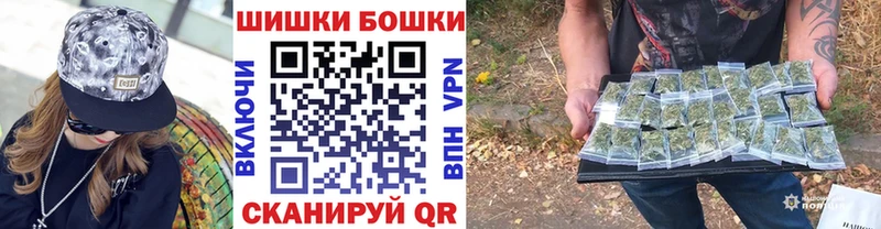 Бошки Шишки Amnesia  наркотики  omg как зайти  Усть-Джегута 